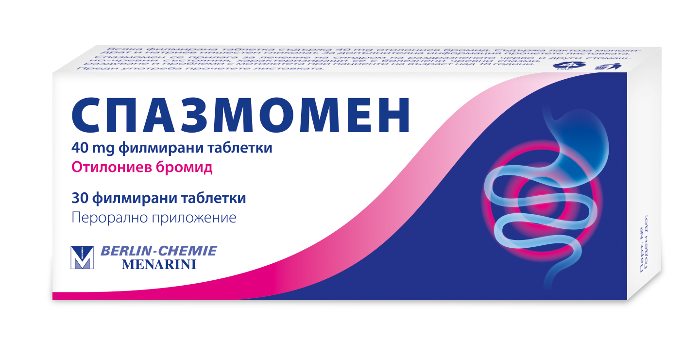 Опаковка Спазмомен®